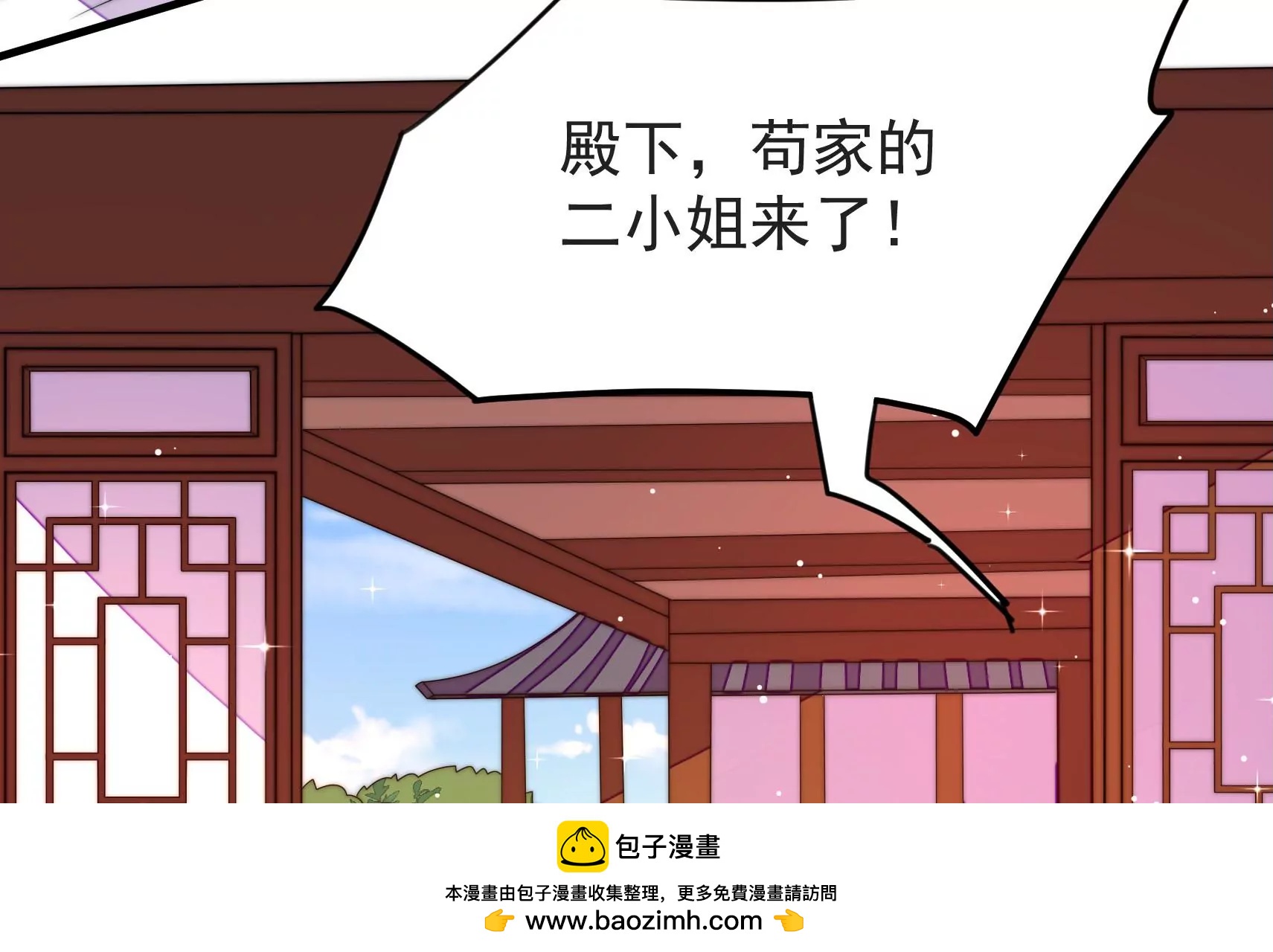 第14话 所求(1/3)-第15话
