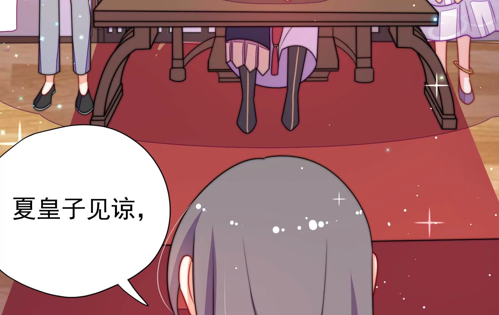 第14话 所求(1/3)-第15话