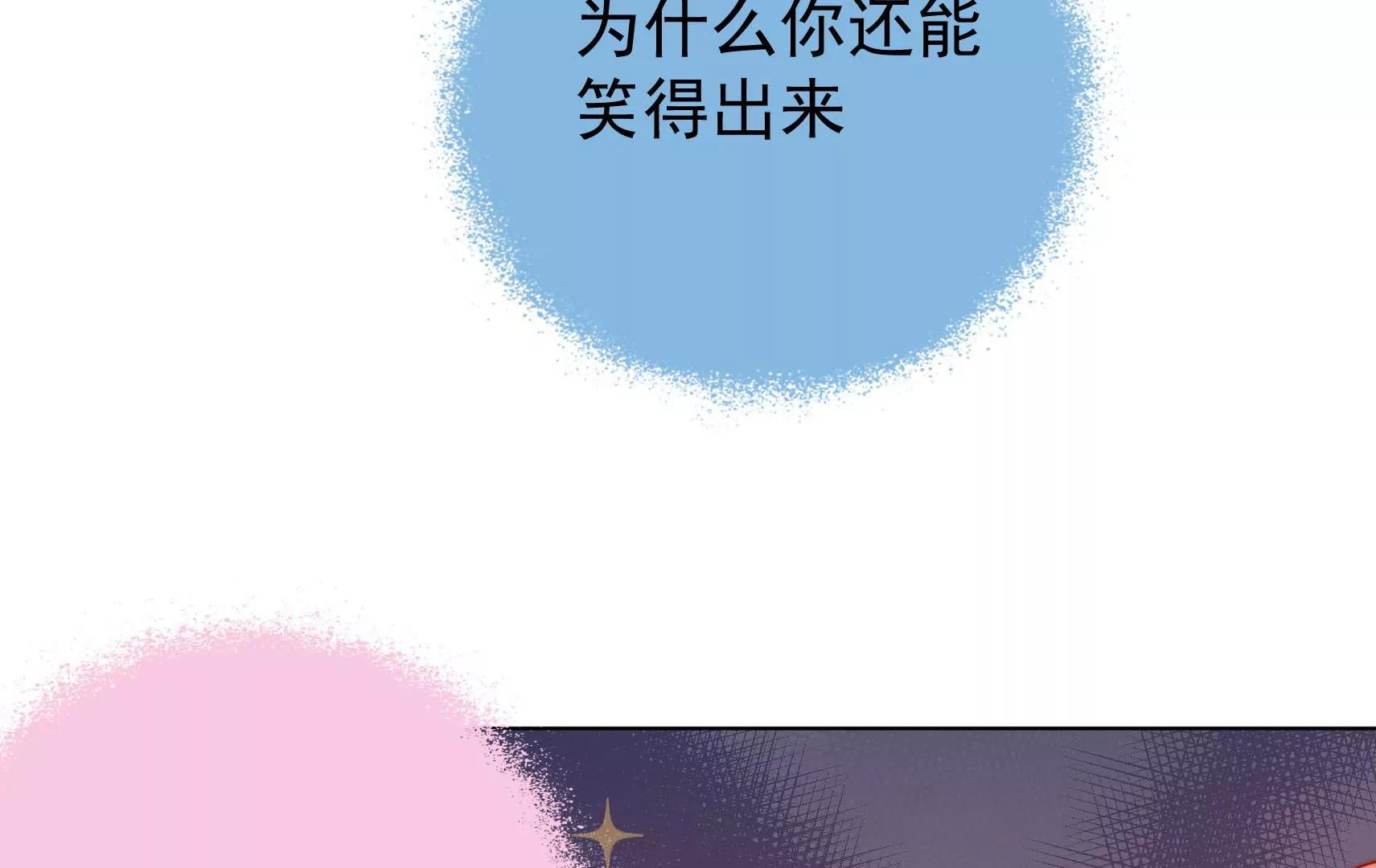 第16话 云却尘(1/3)-第17话