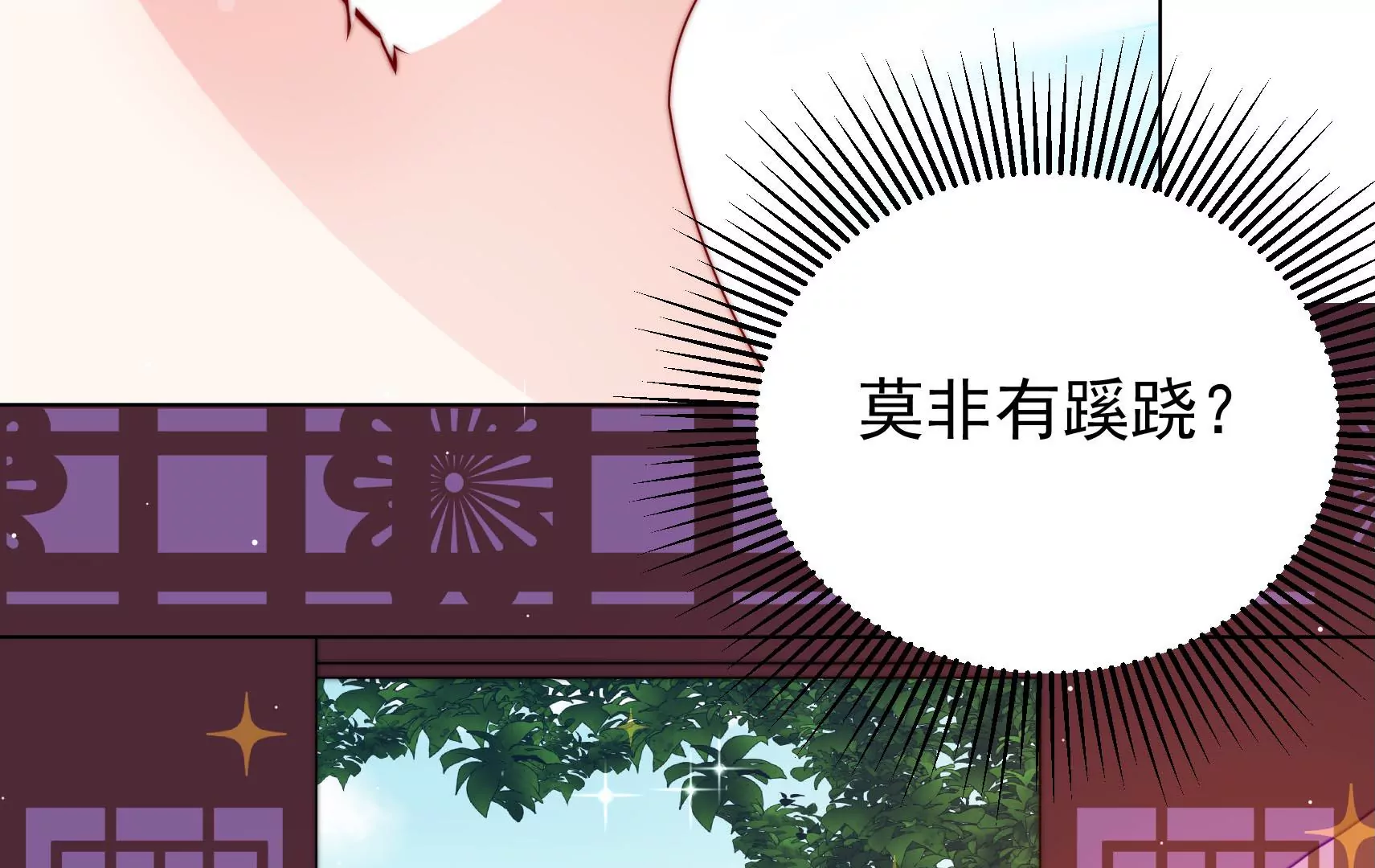 第16话 云却尘(1/3)-第17话
