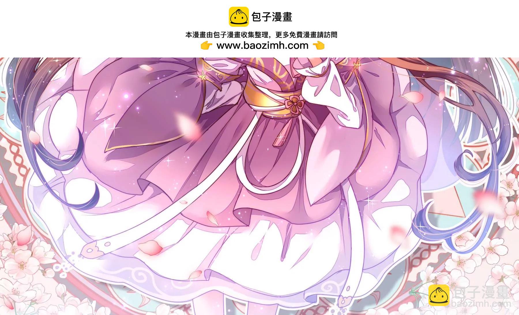 第2话 何为明君(1/3)-第3话