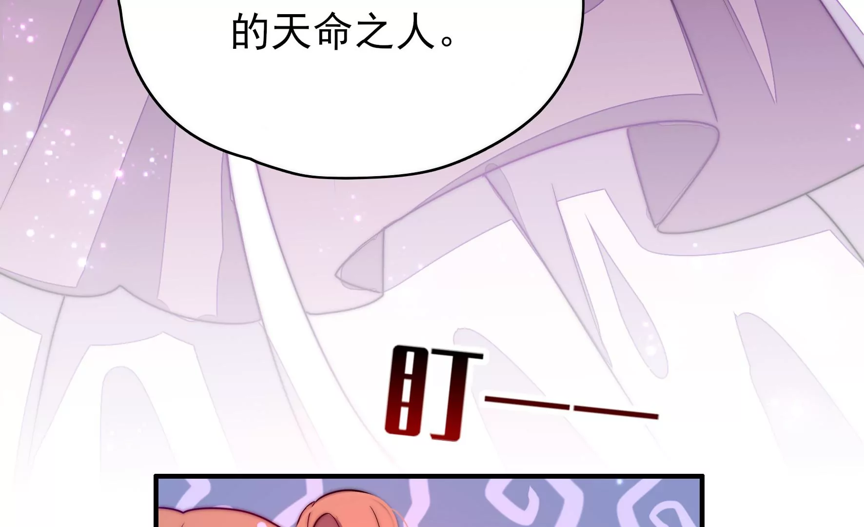 第2话 何为明君(1/3)-第3话