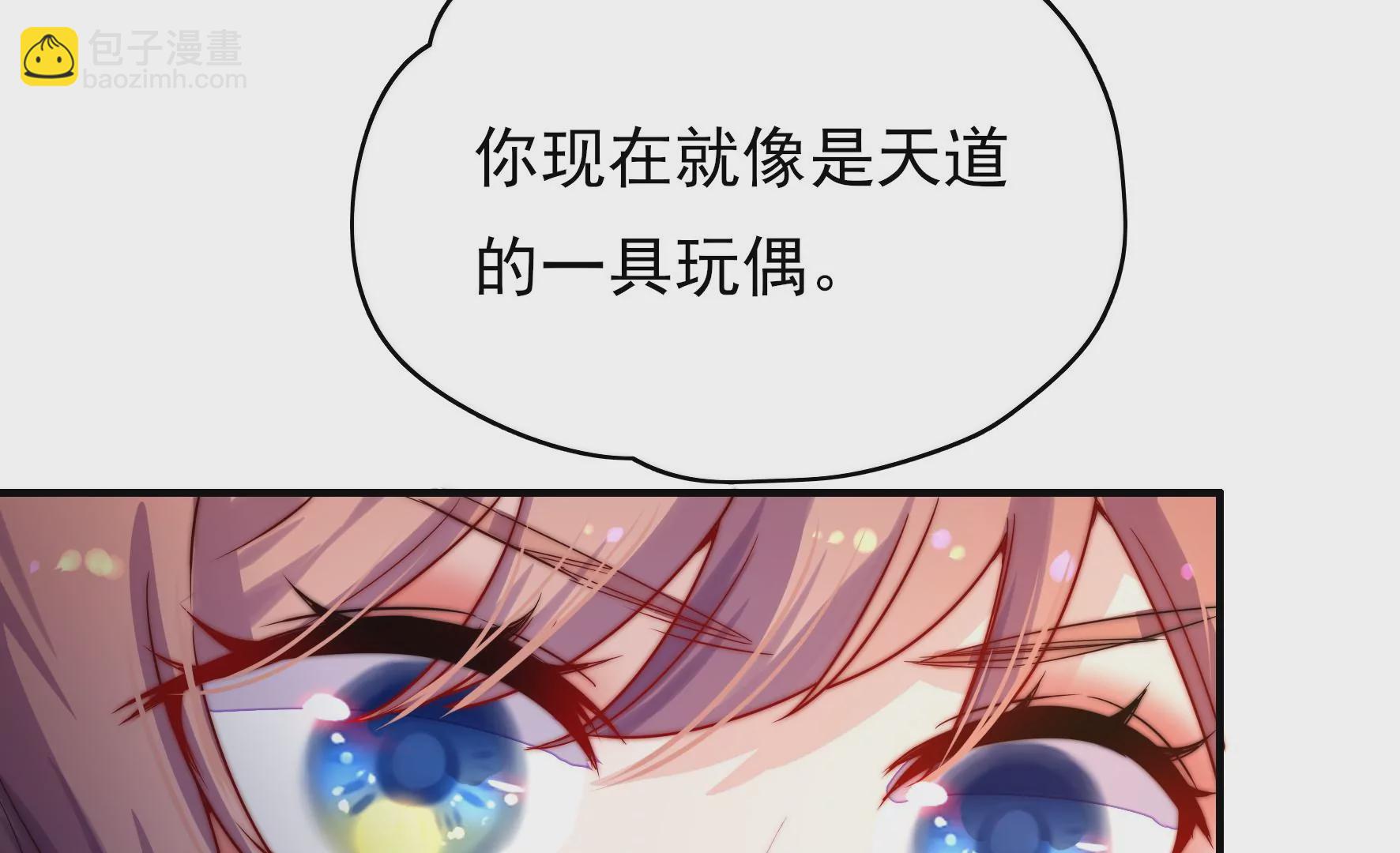 第2话 何为明君(1/3)-第3话