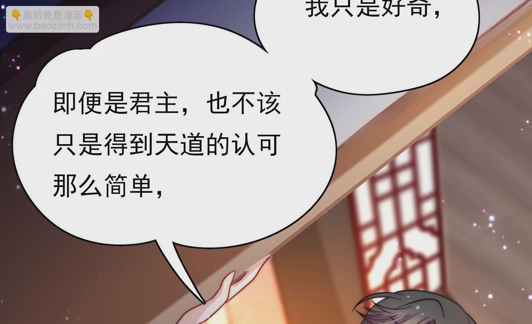 第2话 何为明君(1/3)-第3话