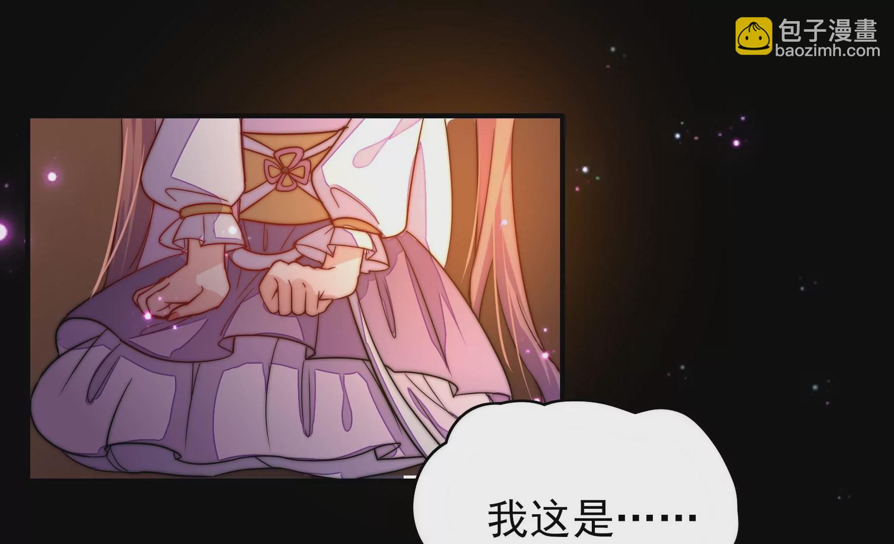 第2话 何为明君(1/3)-第3话