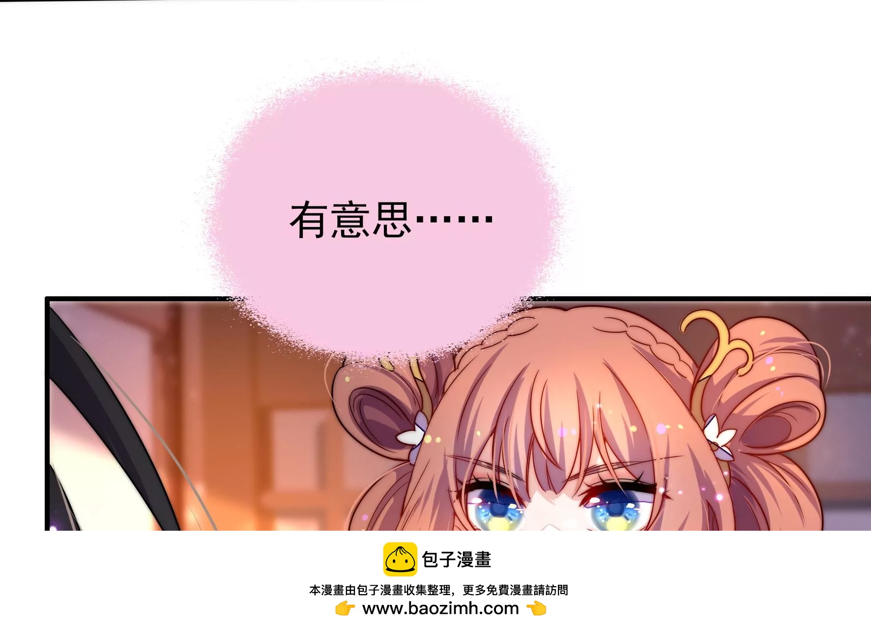第2话 何为明君(1/3)-第3话