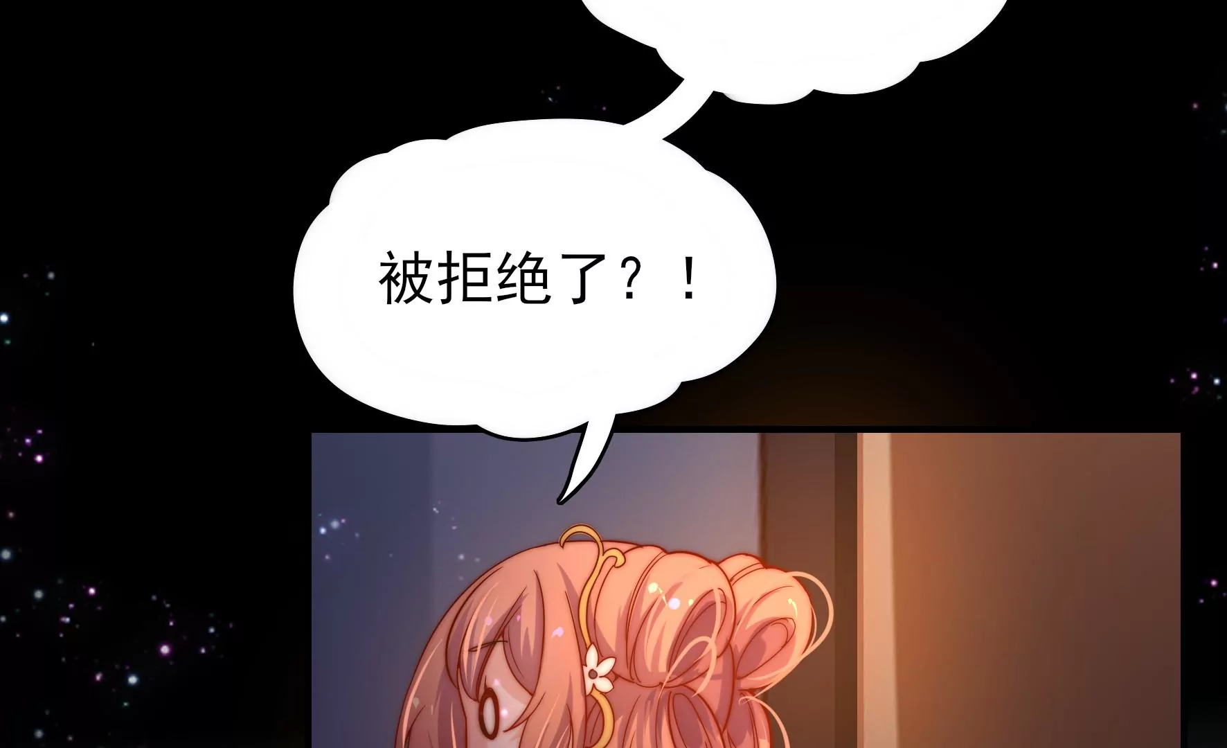 第2话 何为明君(1/3)-第3话