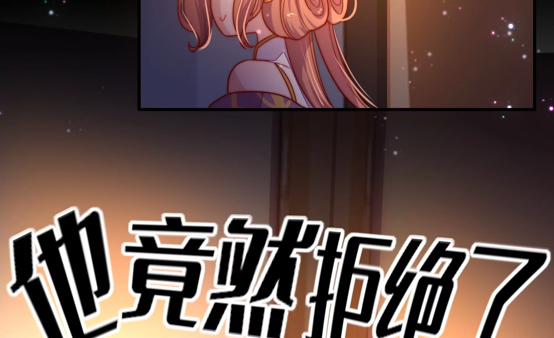 第2话 何为明君(1/3)-第3话