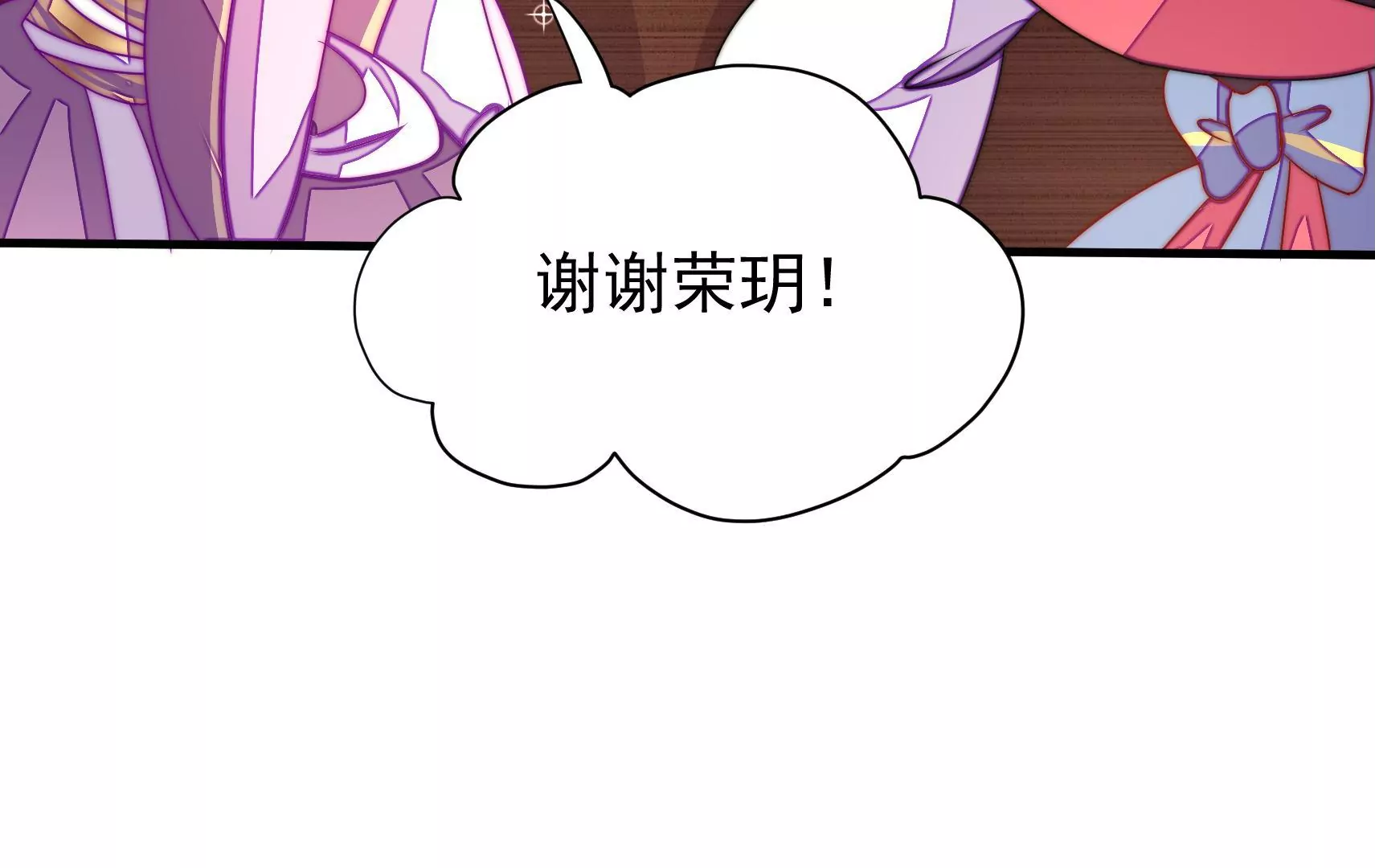 第22话 梦魇(1/2)-第23话