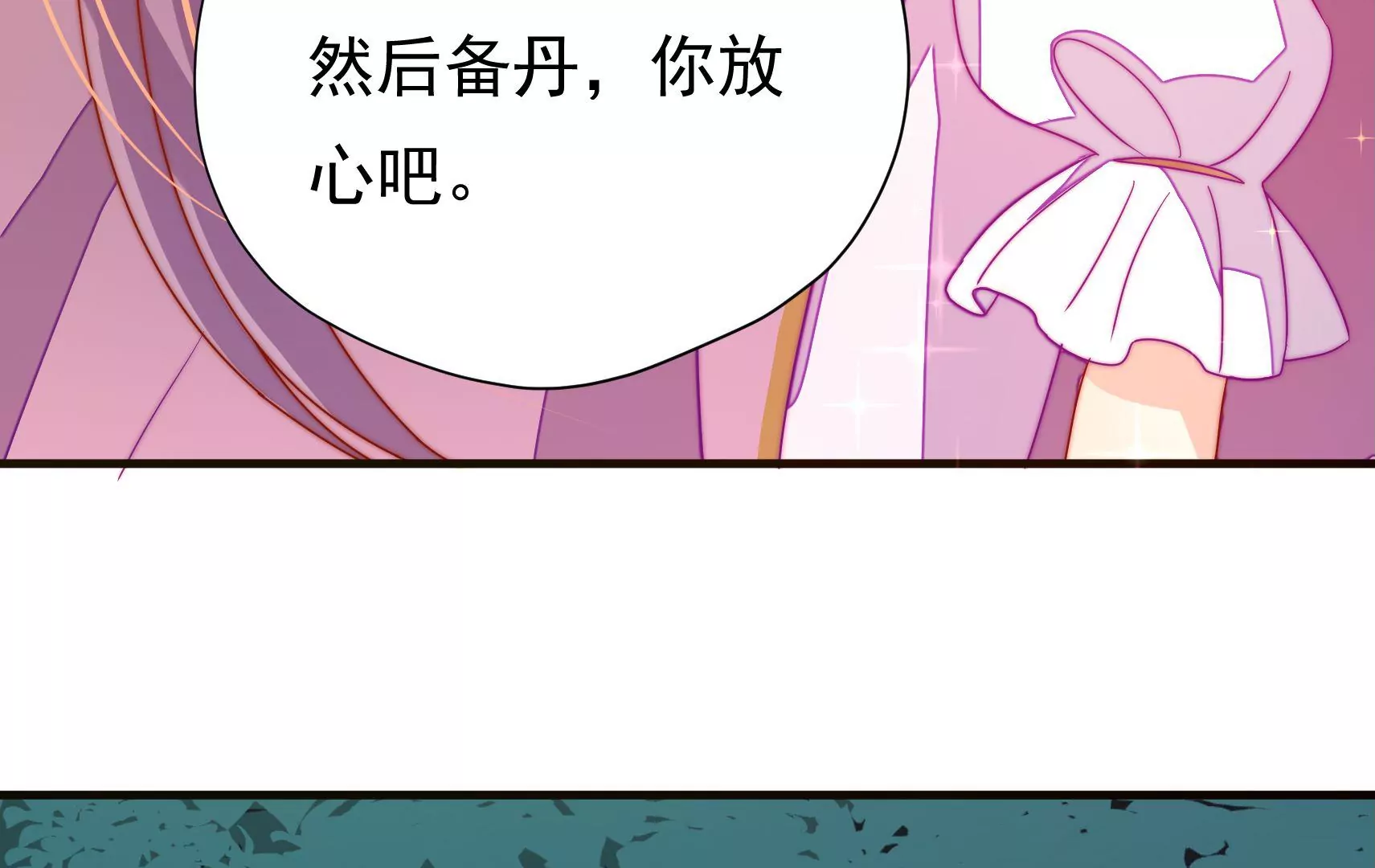 第22话 梦魇(1/2)-第23话