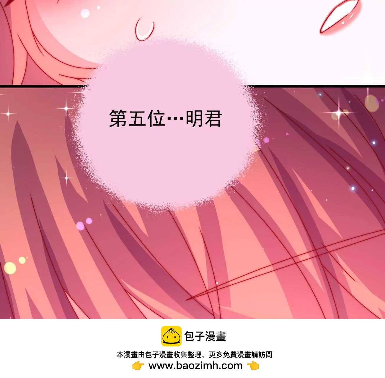 第22话 梦魇(1/2)-第23话