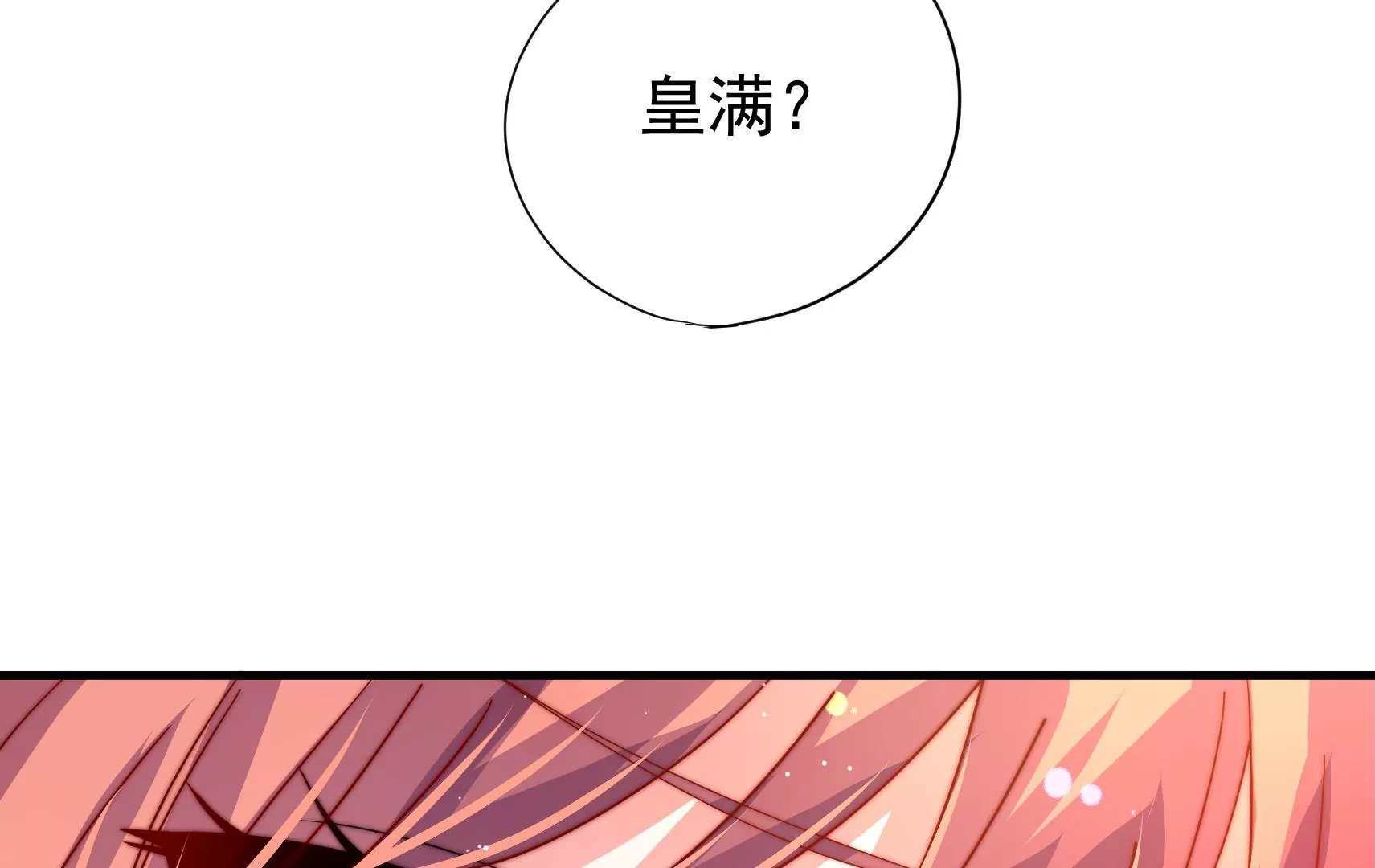 第22话 梦魇(1/2)-第23话