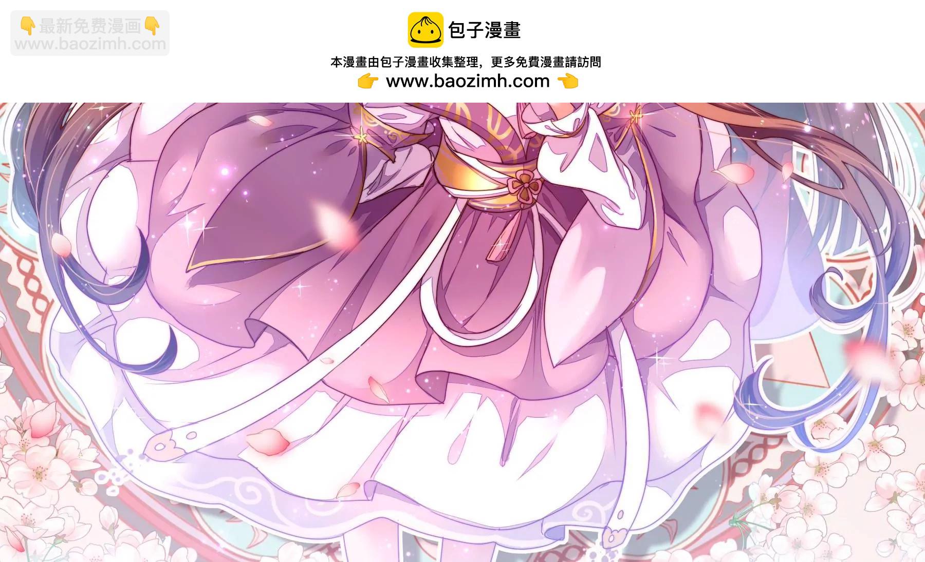 第24话 借水路(1/2)-第25话