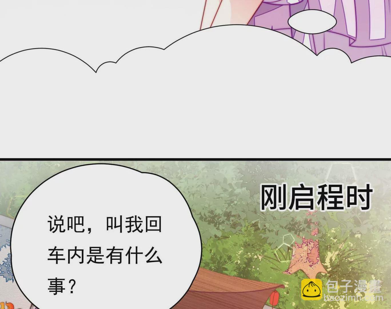 第24话 借水路(1/2)-第25话