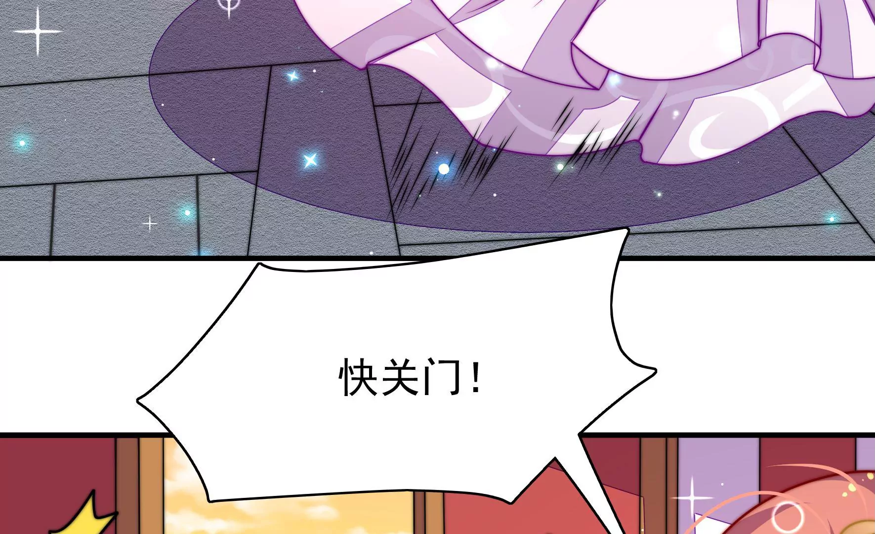 第26话 启程白鹭(1/3)-第27话