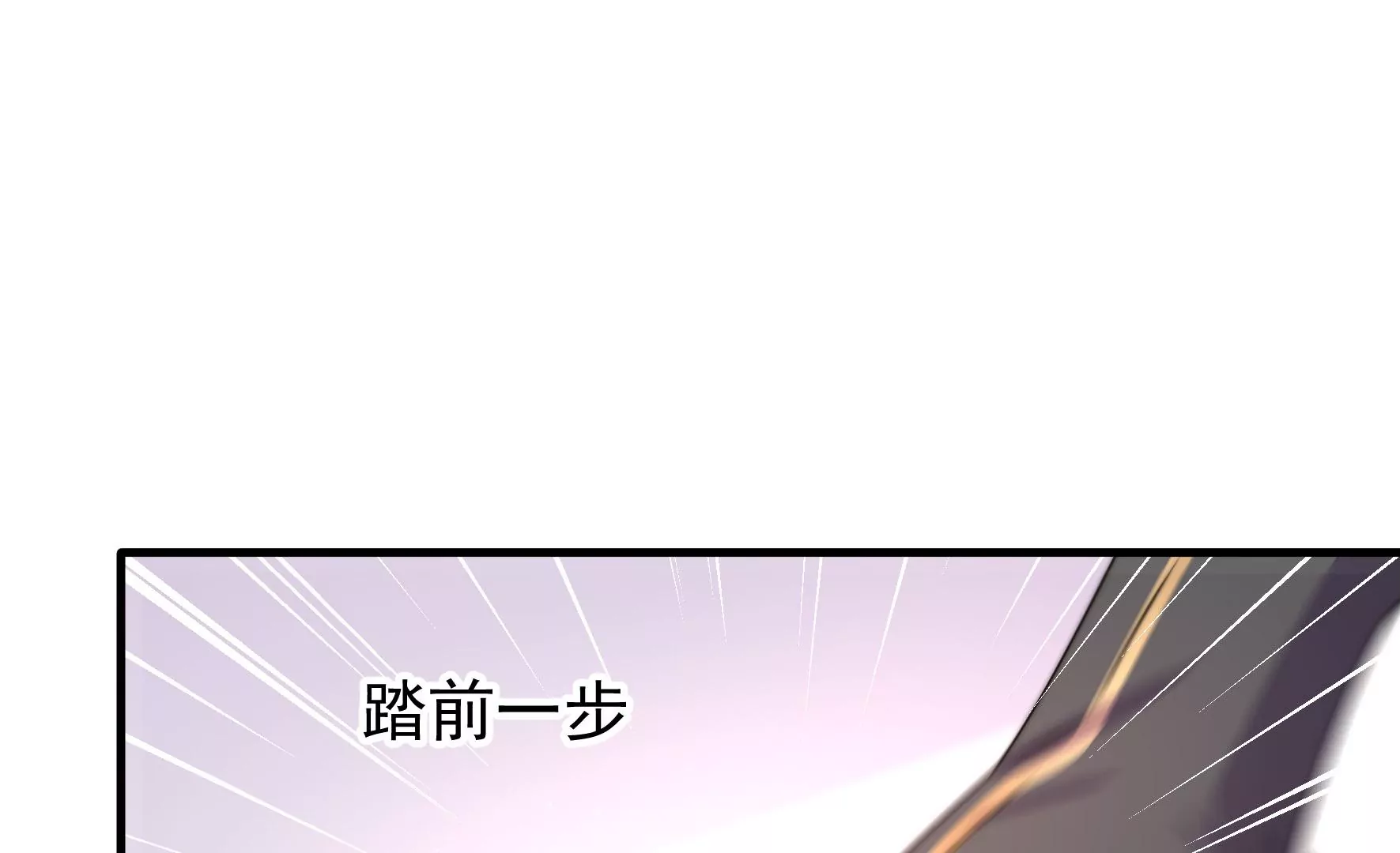 第26话 启程白鹭(1/3)-第27话