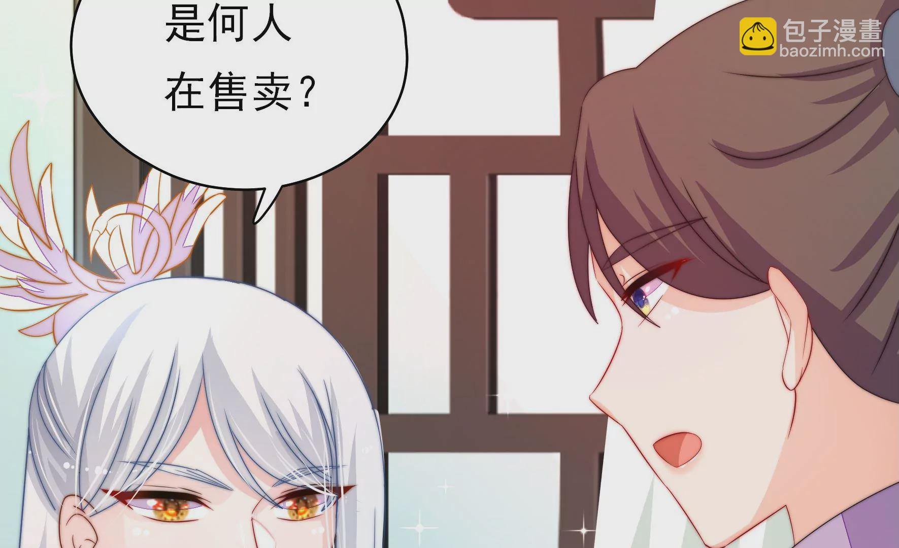 第30话 选择(1/3)-第31话