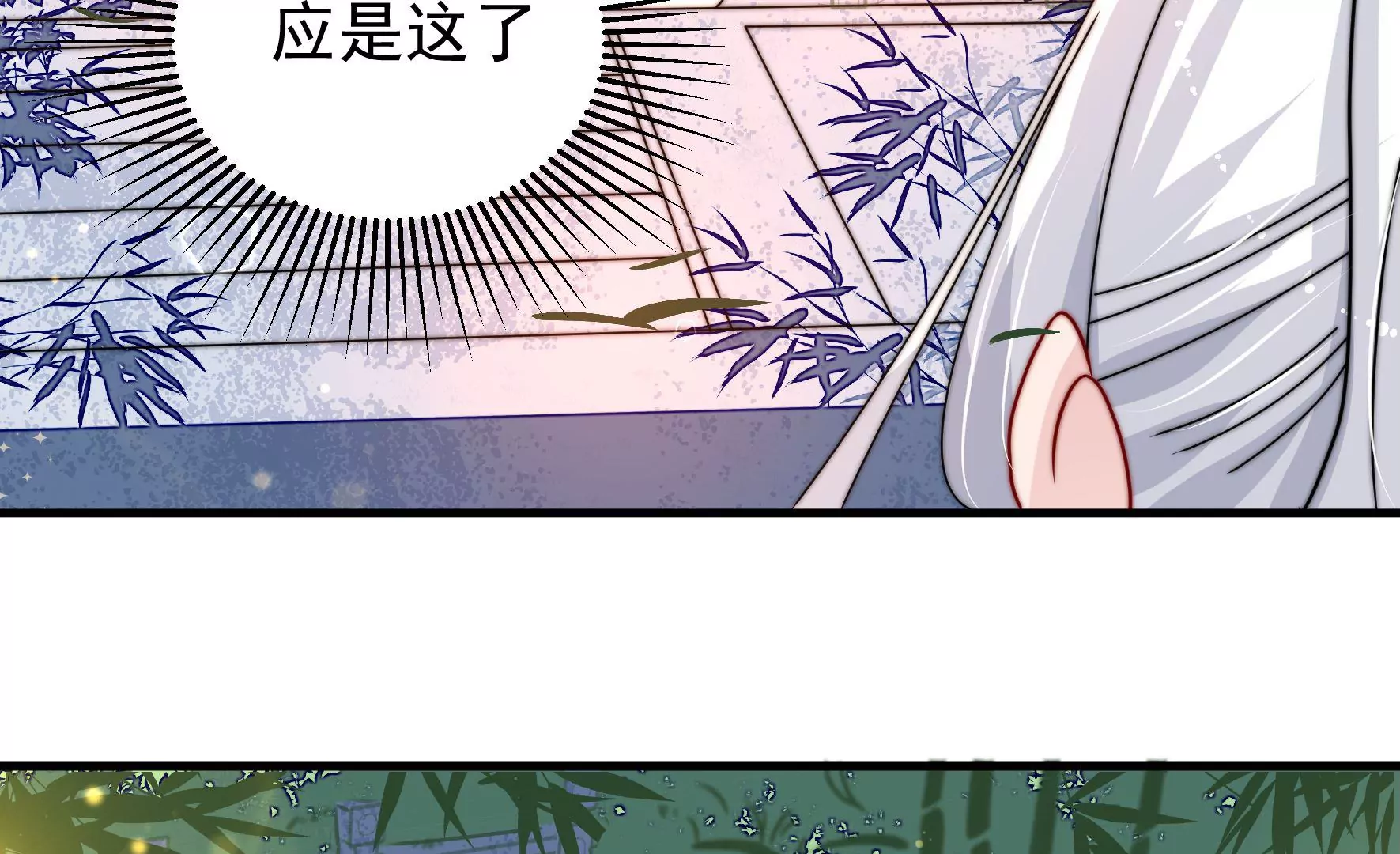 第32话  旧人(1/2)-第33话