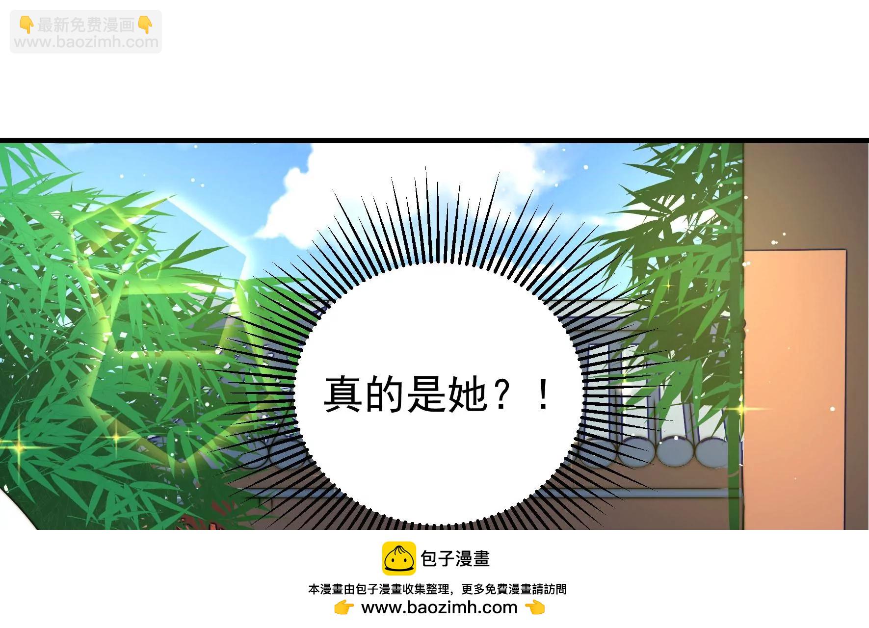 第32话  旧人(1/2)-第33话