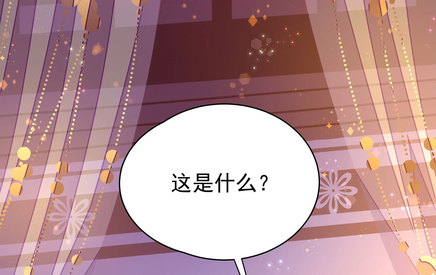 第34话 顽石(1/3)-第35话