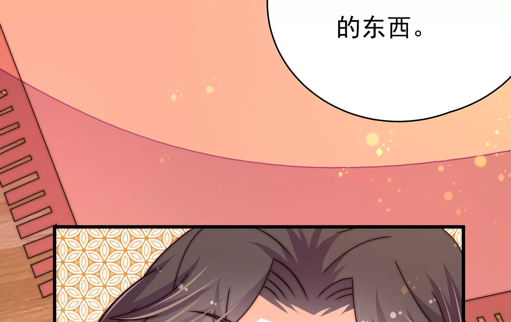 第34话 顽石(1/3)-第35话
