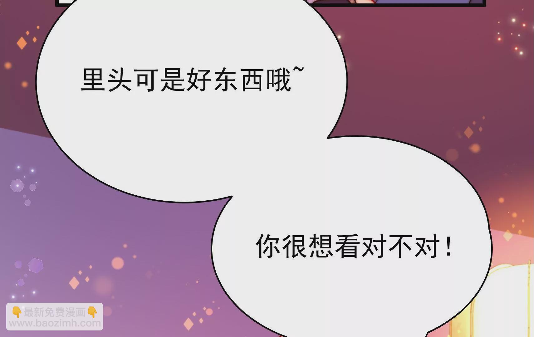 第34话 顽石(1/3)-第35话