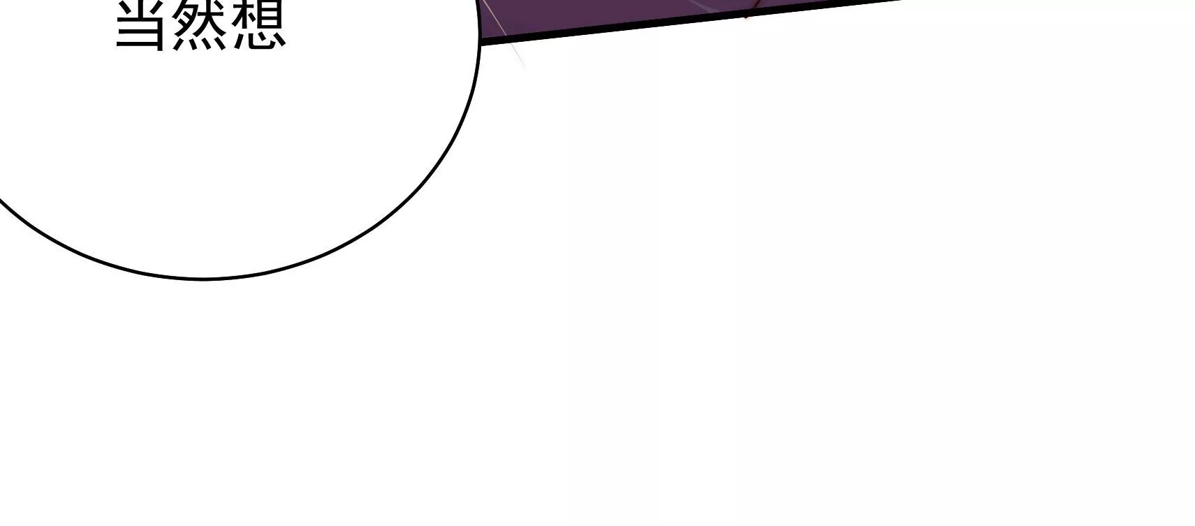 第34话 顽石(1/3)-第35话