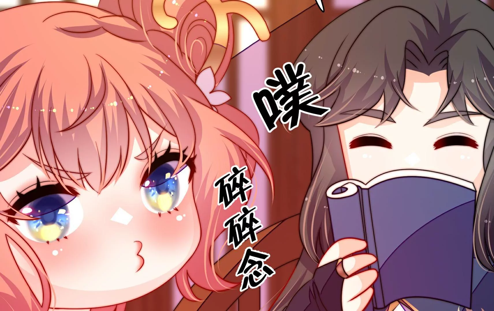 第34话 顽石(1/3)-第35话