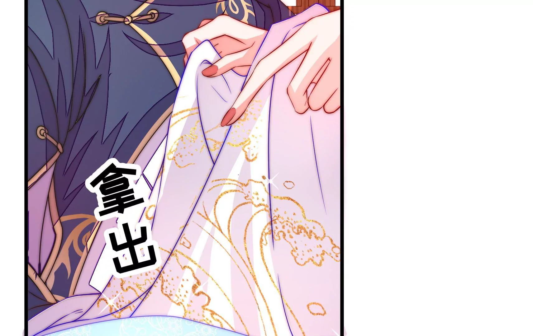 第34话 顽石(1/3)-第35话