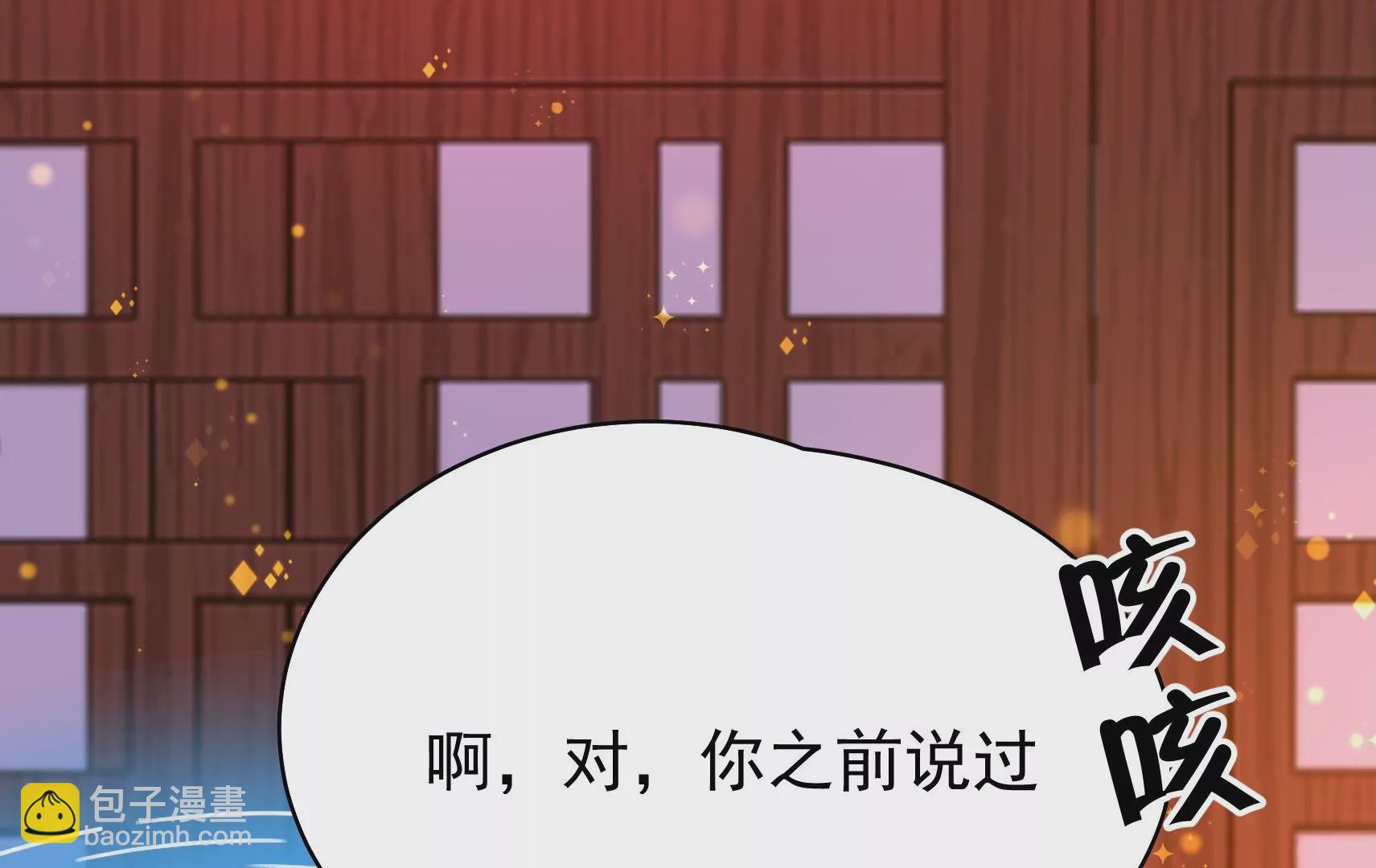 第34话 顽石(1/3)-第35话