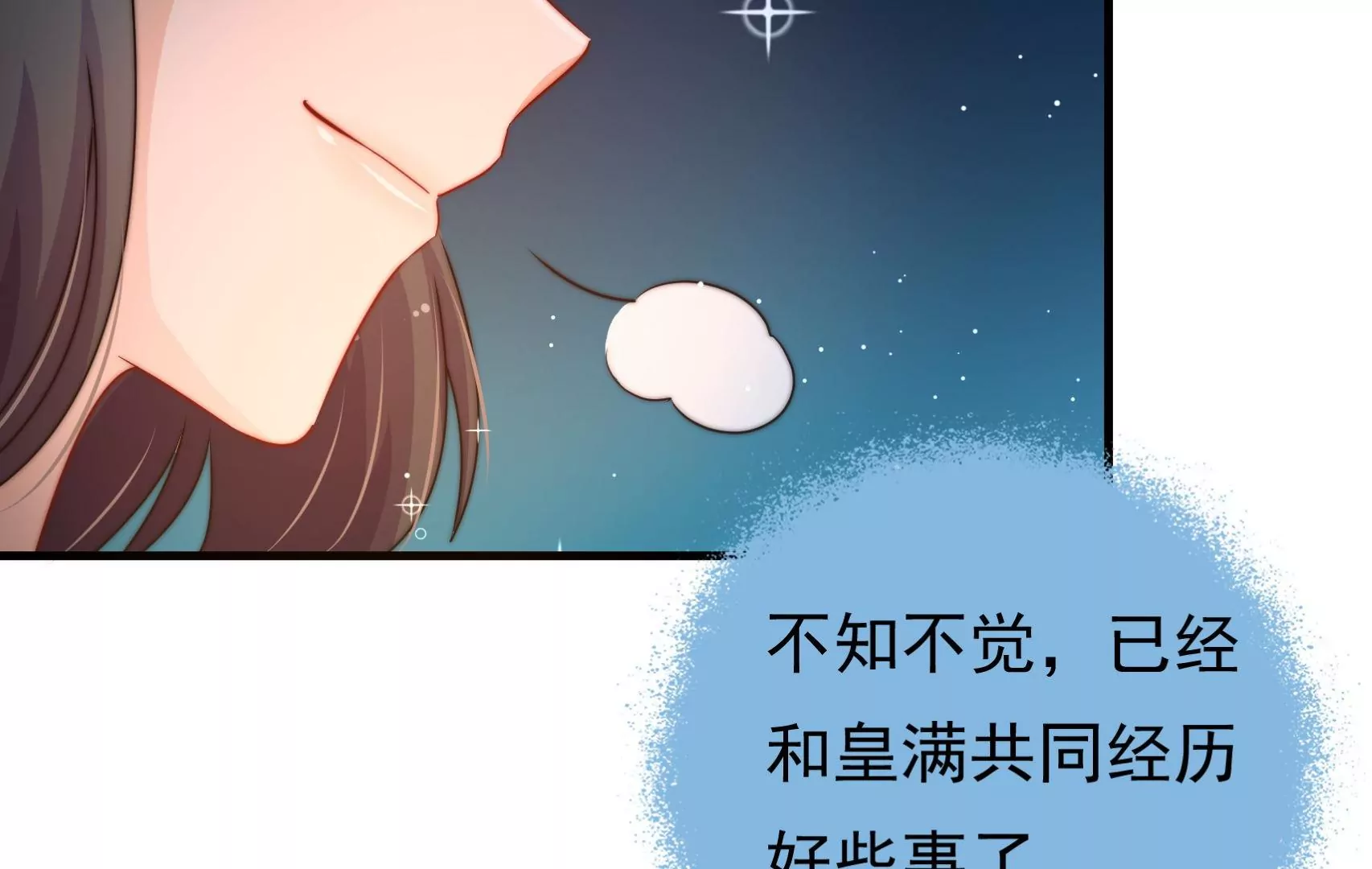 第36话 情之所钟(1/3)-第37话
