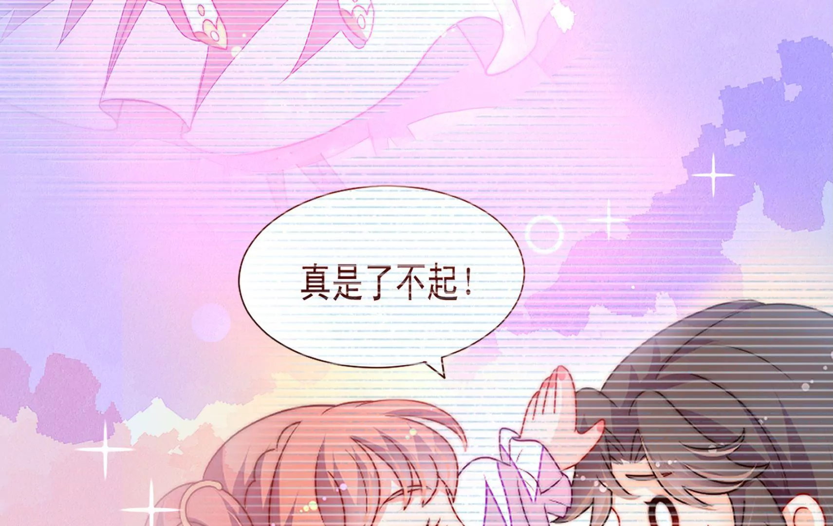 第36话 情之所钟(1/3)-第37话