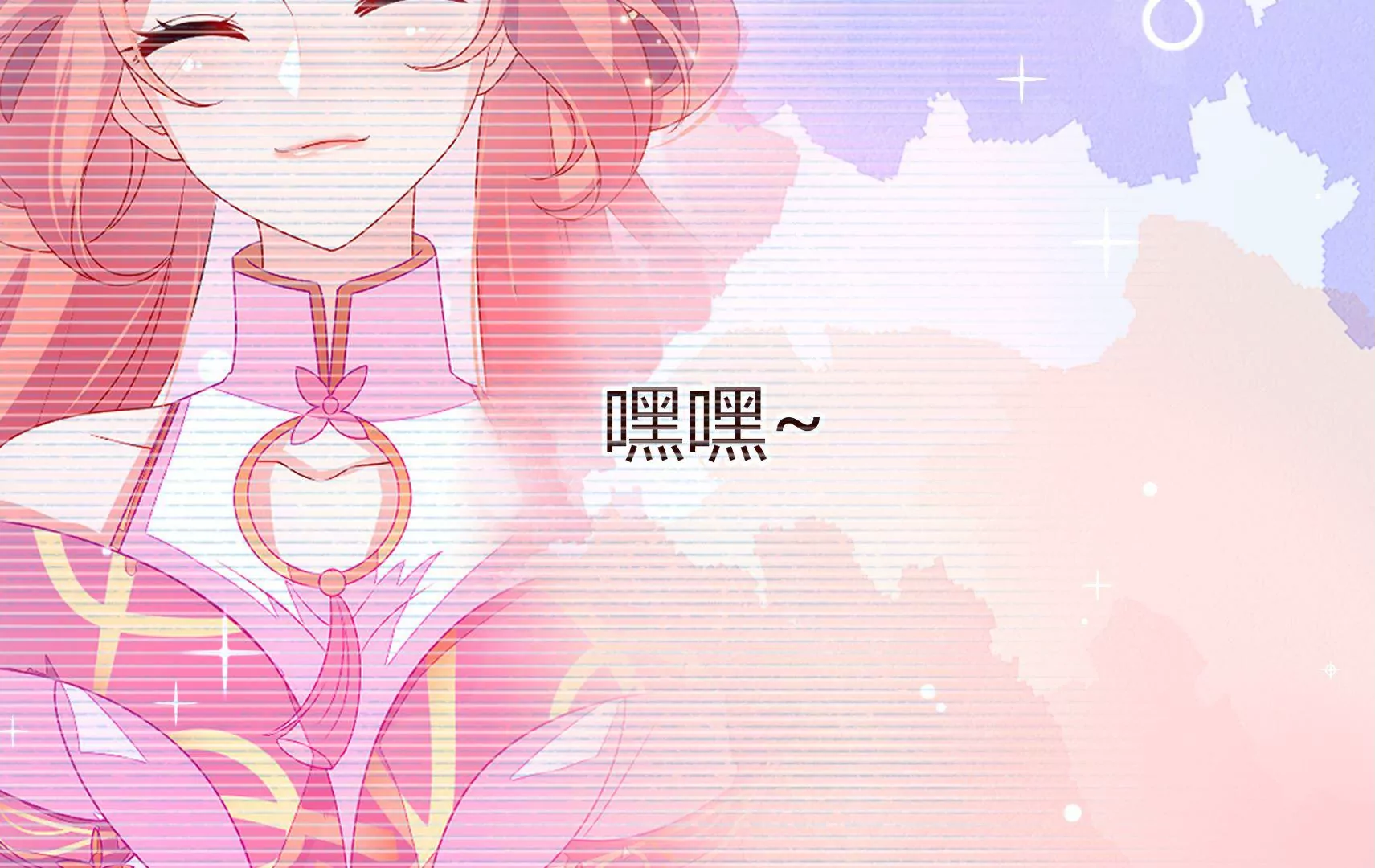 第36话 情之所钟(1/3)-第37话