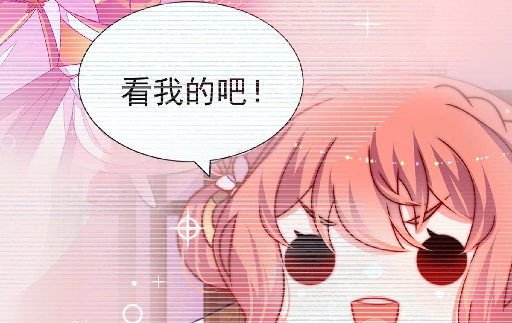 第36话 情之所钟(1/3)-第37话