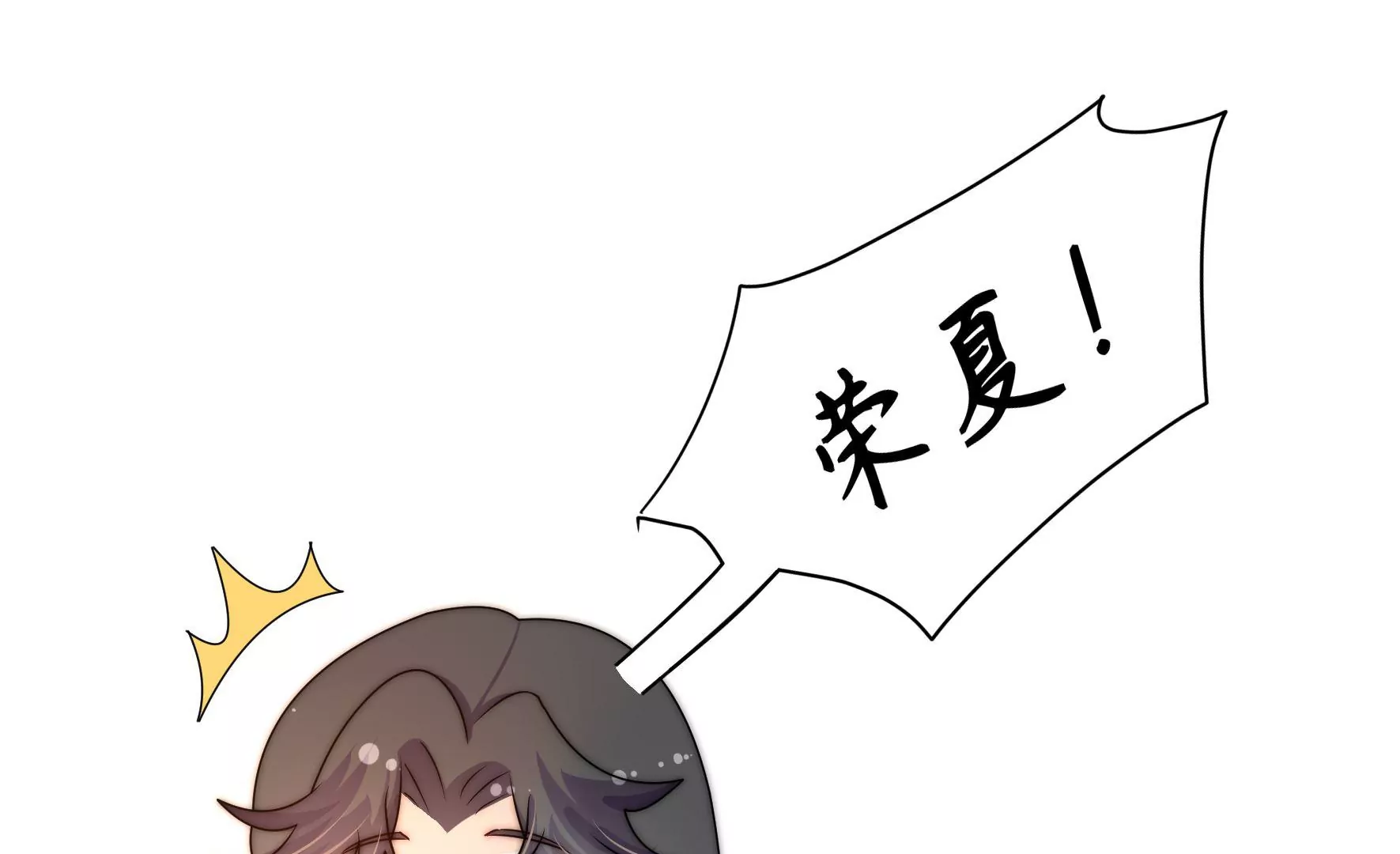 第36话 情之所钟(1/3)-第37话