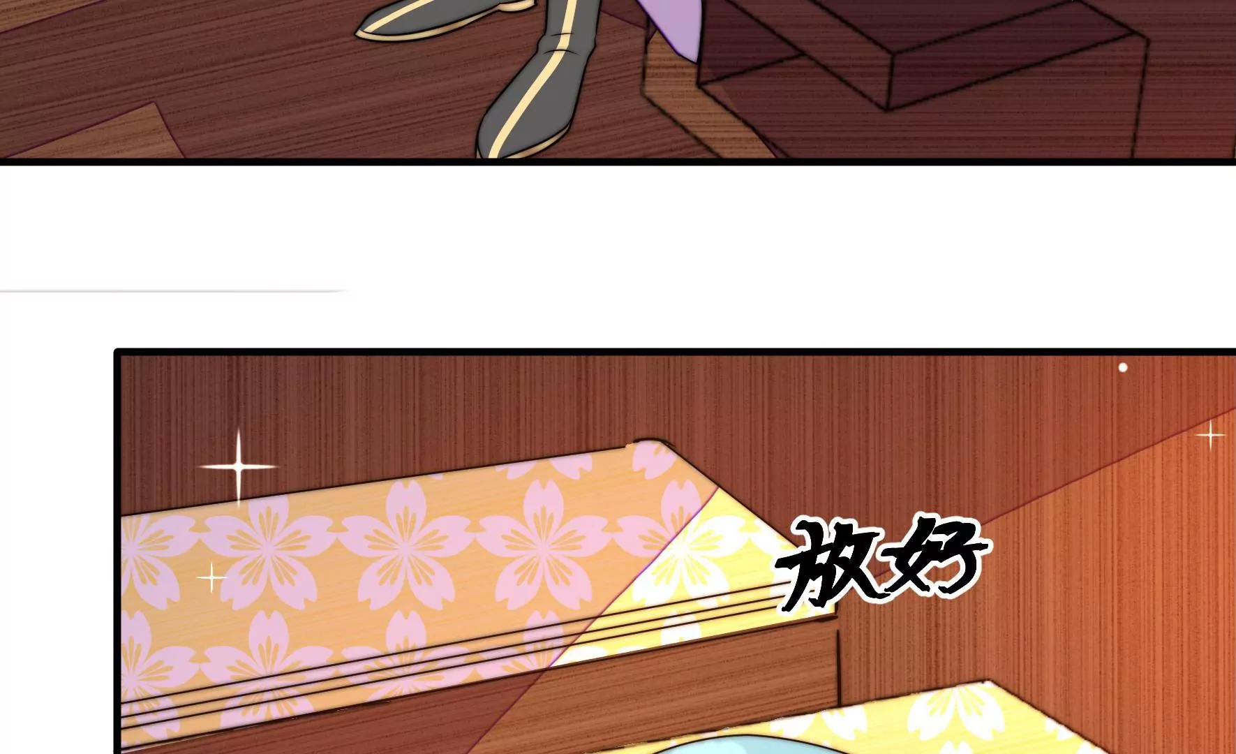 第38话 荣玥的恋爱魂(1/3)-第39话