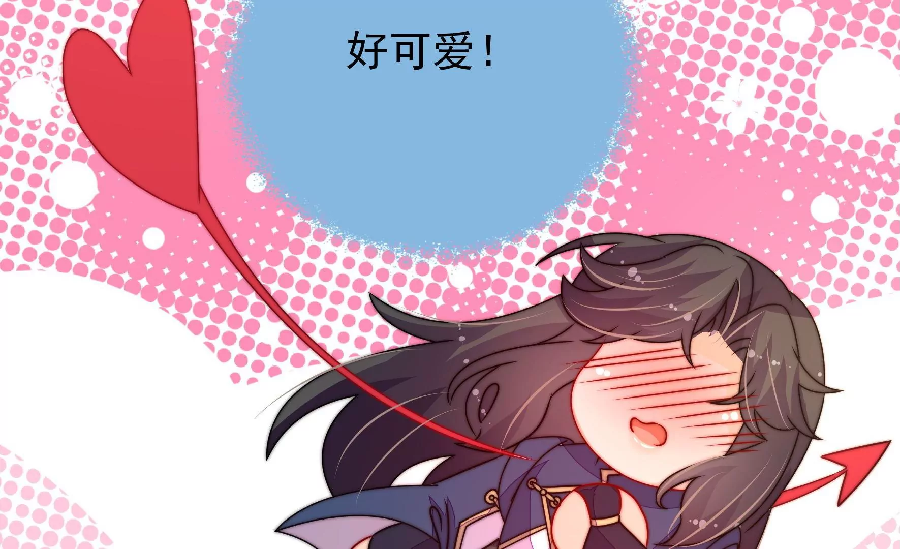 第38话 荣玥的恋爱魂(1/3)-第39话
