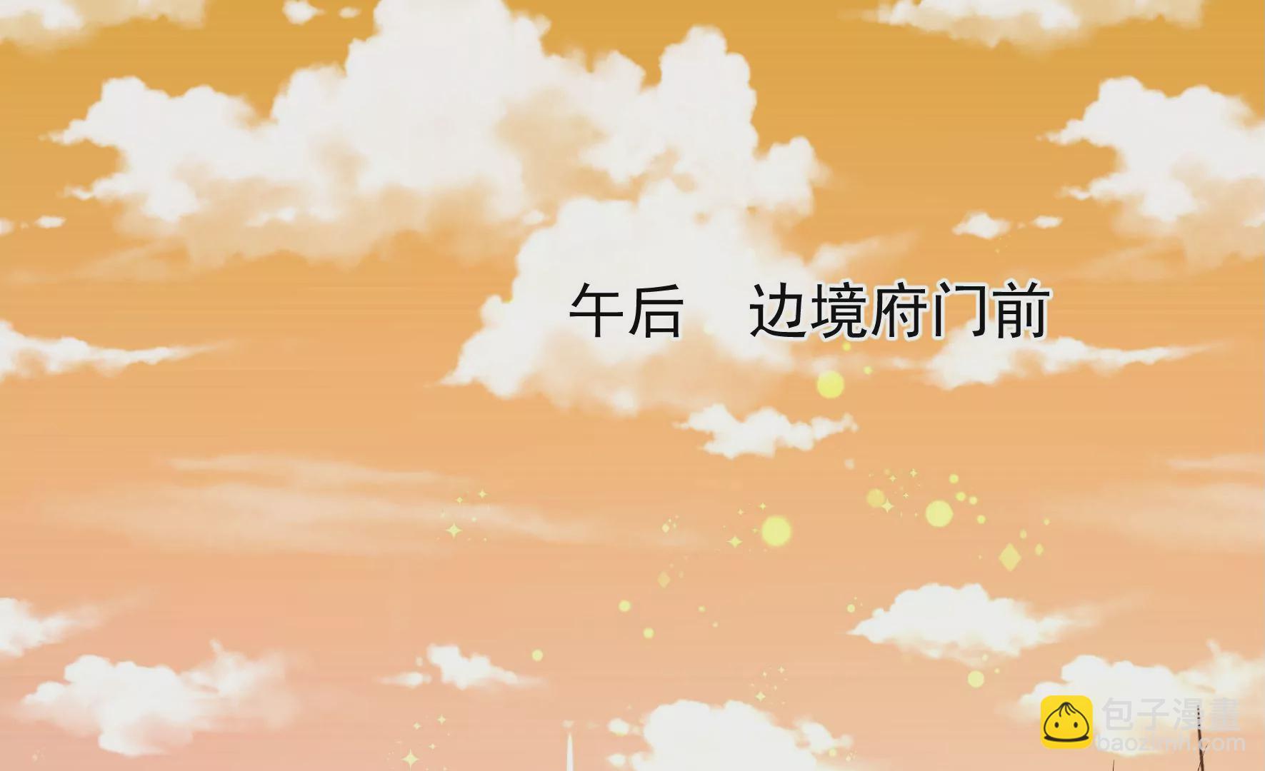 第38话 荣玥的恋爱魂(1/3)-第39话
