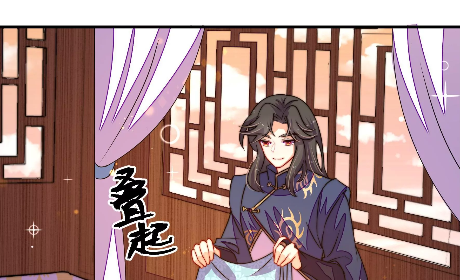 第38话 荣玥的恋爱魂(1/3)-第39话