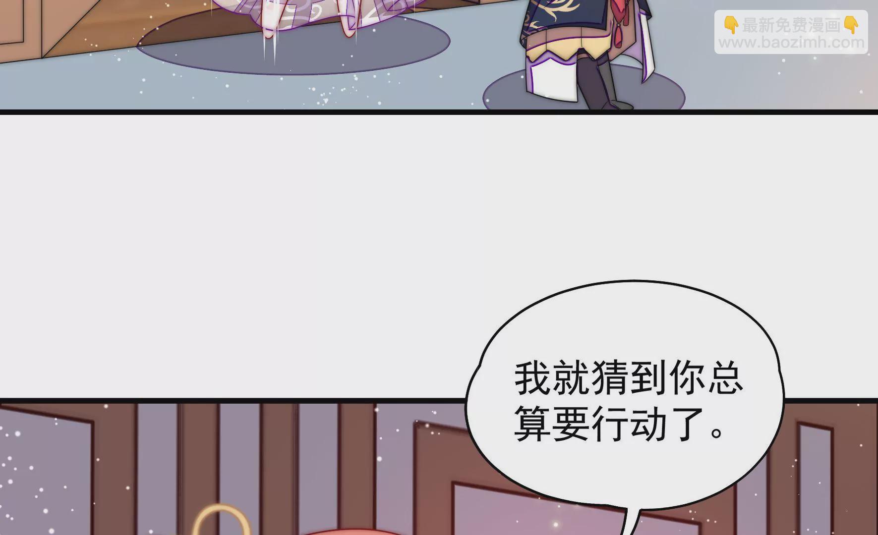 第4话 废柴出门(1/2)-第5话