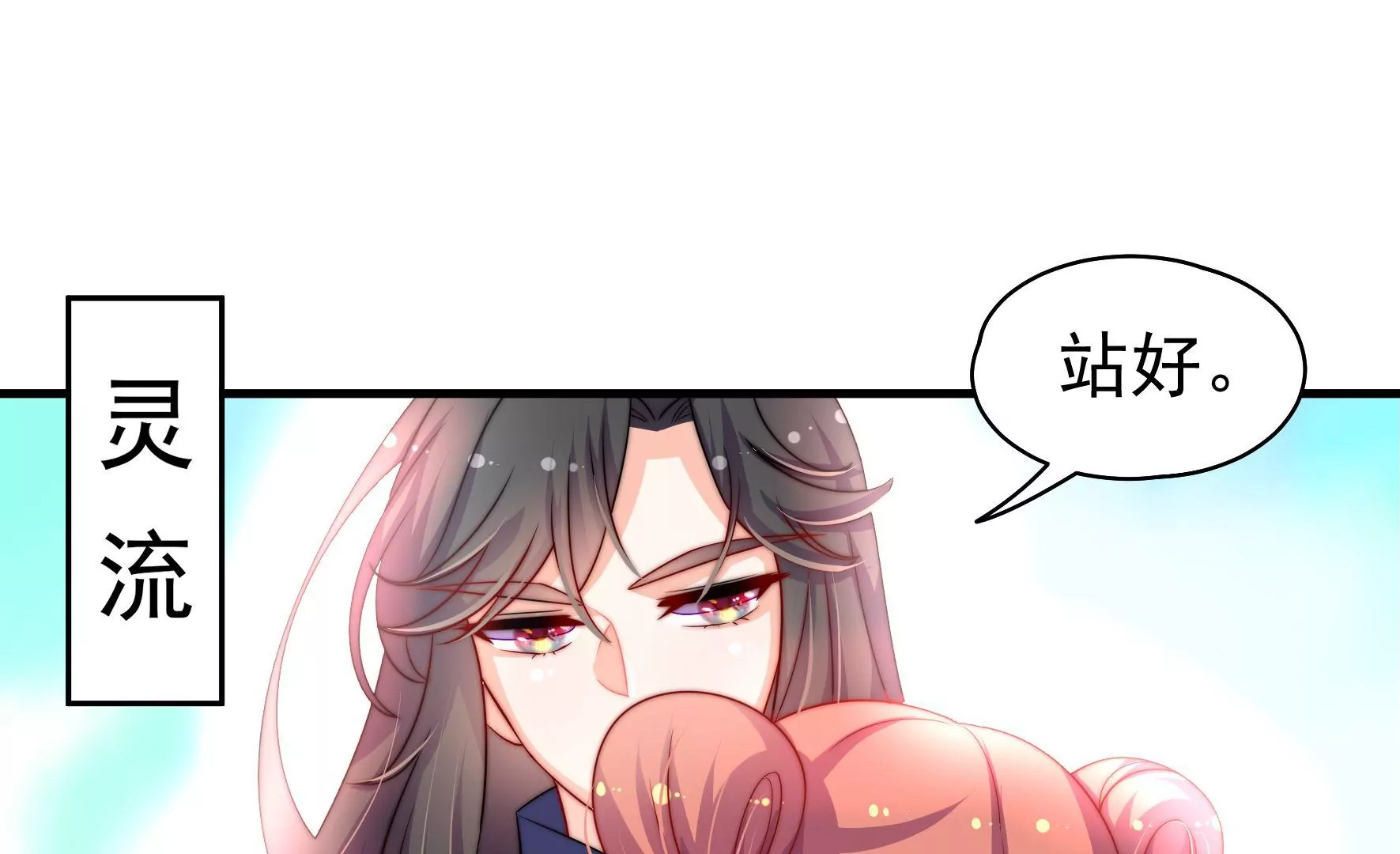 第4话 废柴出门(1/2)-第5话