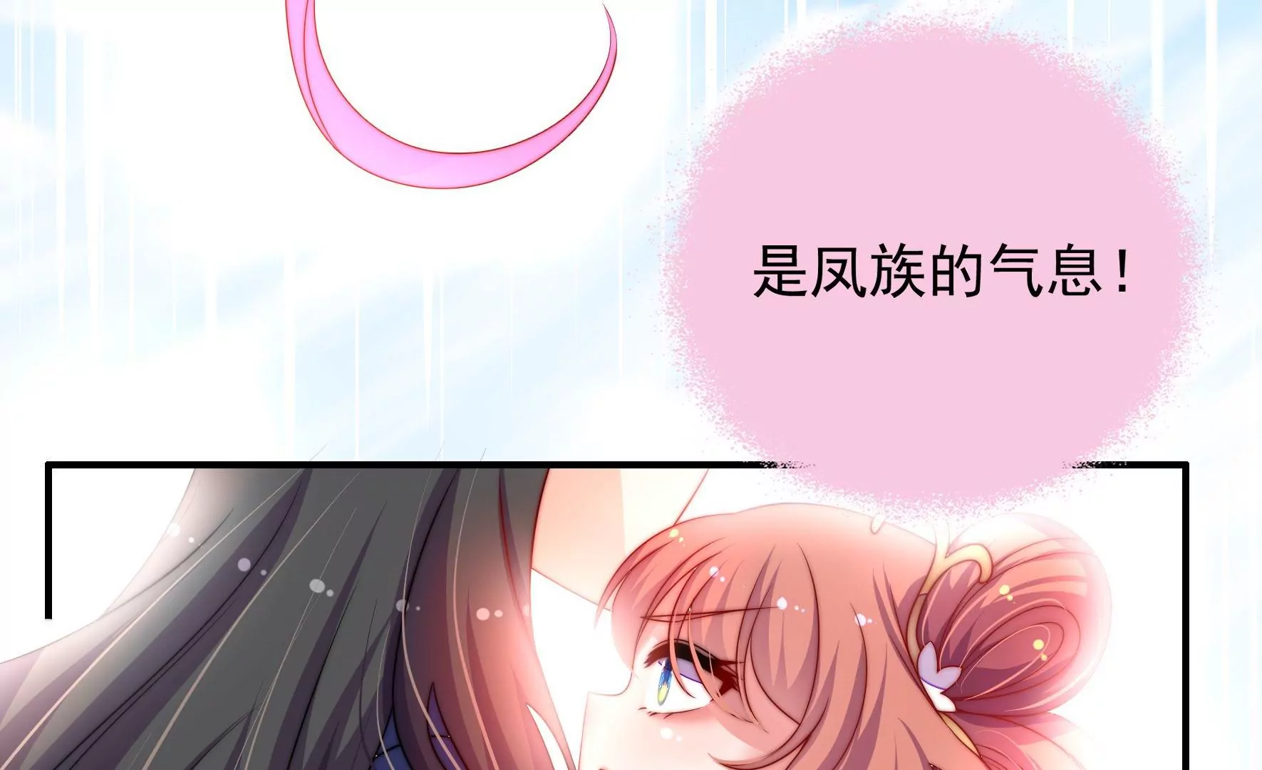 第4话 废柴出门(1/2)-第5话
