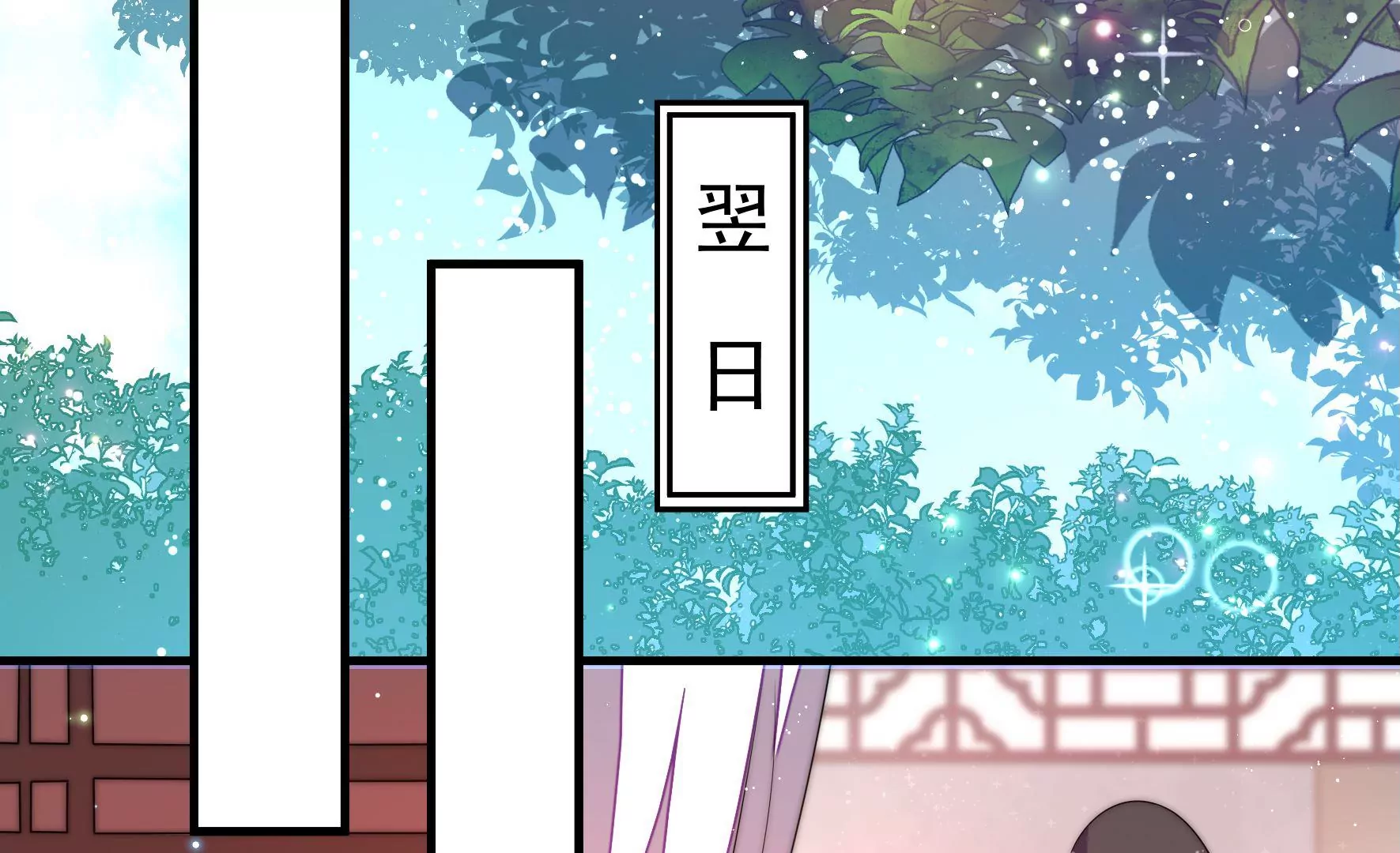 第4话 废柴出门(1/2)-第5话
