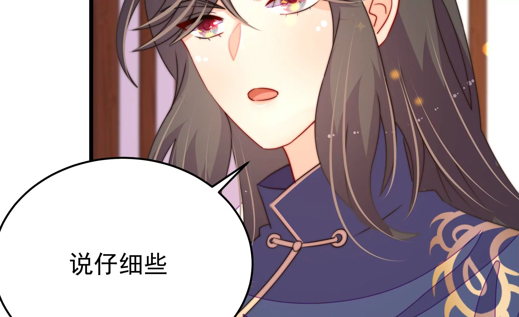 第40话 云却尘遇险(1/3)-第41话