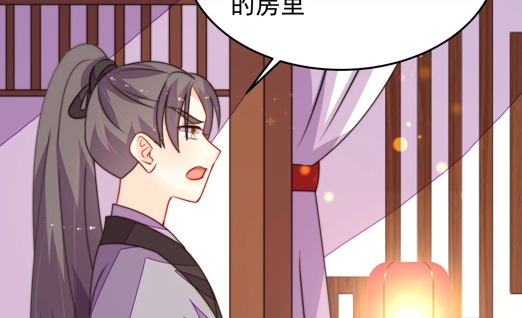 第40话 云却尘遇险(1/3)-第41话