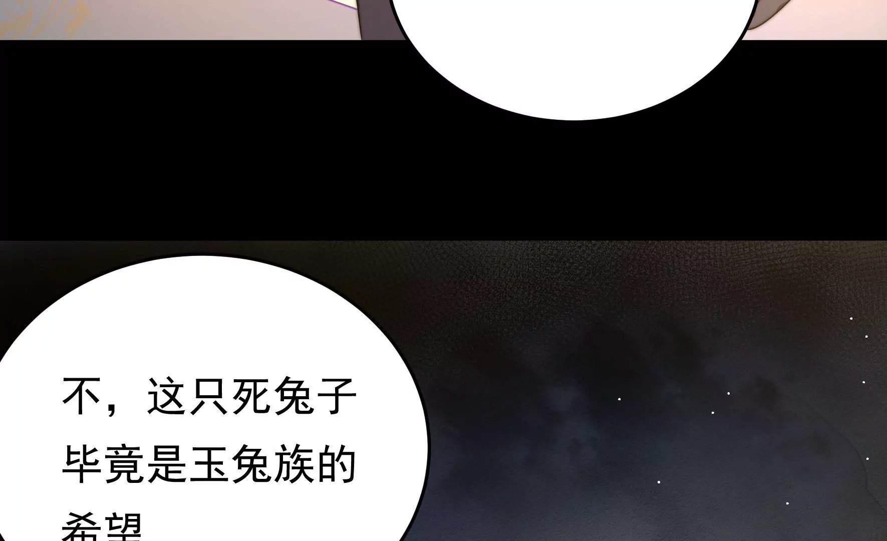 第40话 云却尘遇险(1/3)-第41话