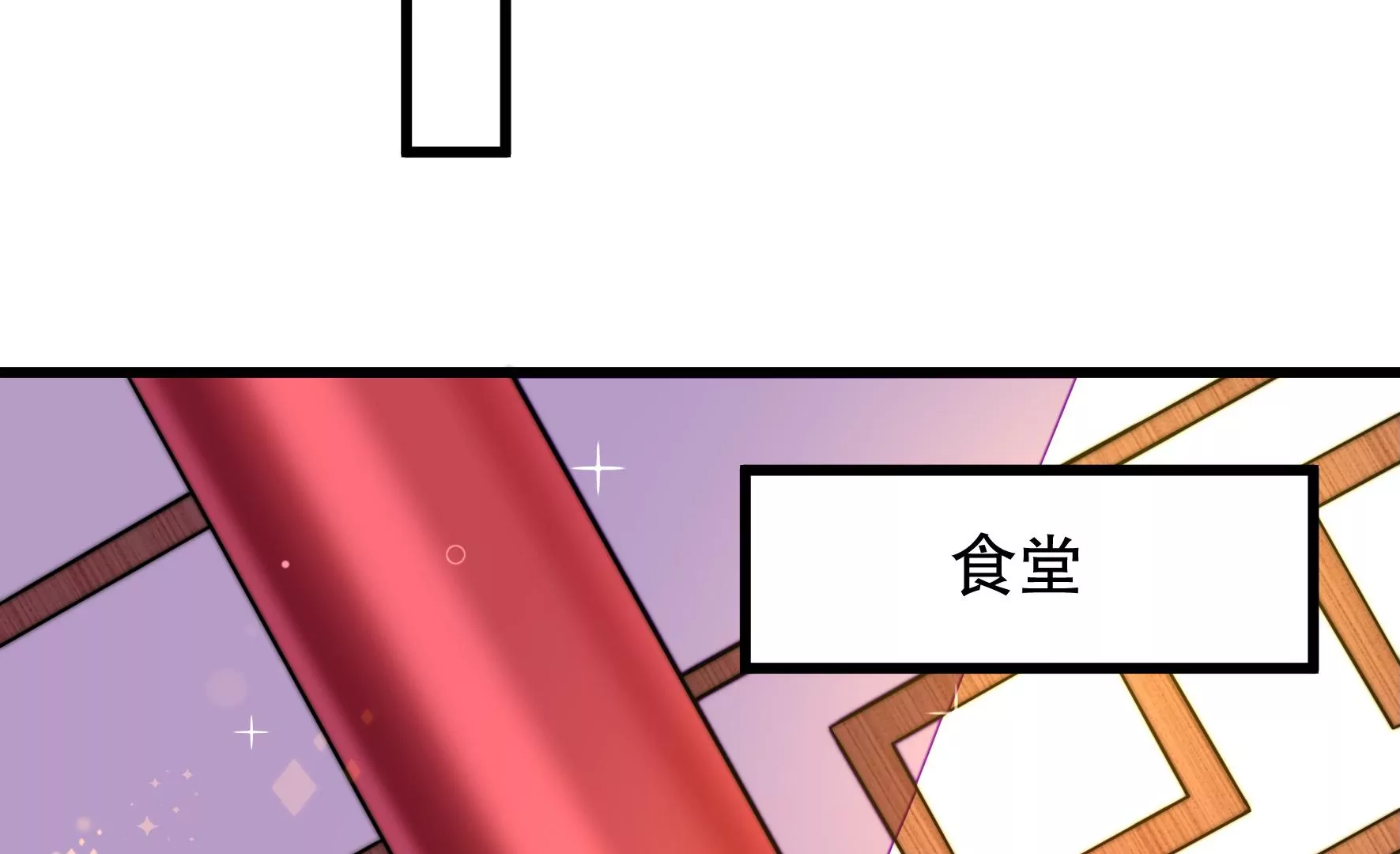 第46话 人赃并获(1/2)-第47话