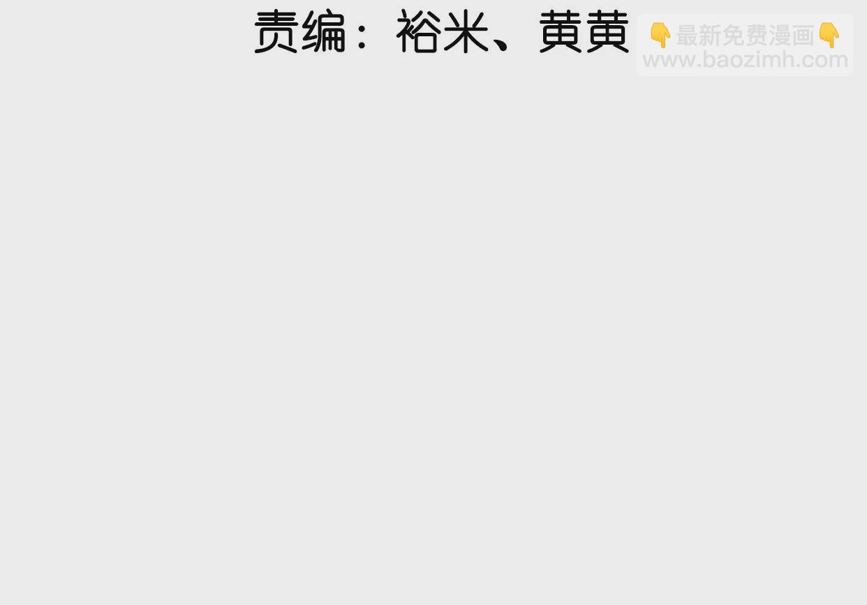 第46话 人赃并获(1/2)-第47话