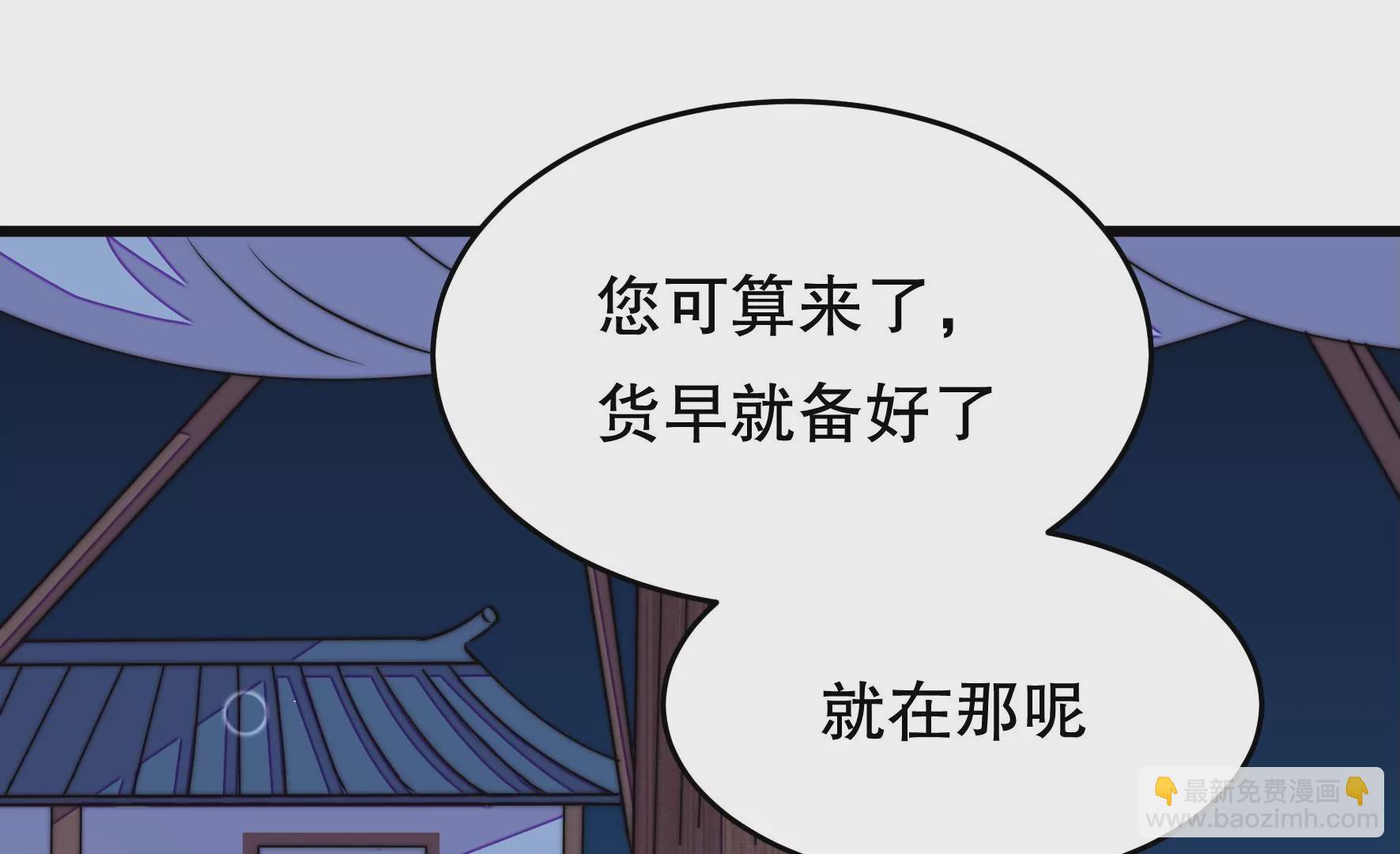 第46话 人赃并获(1/2)-第47话