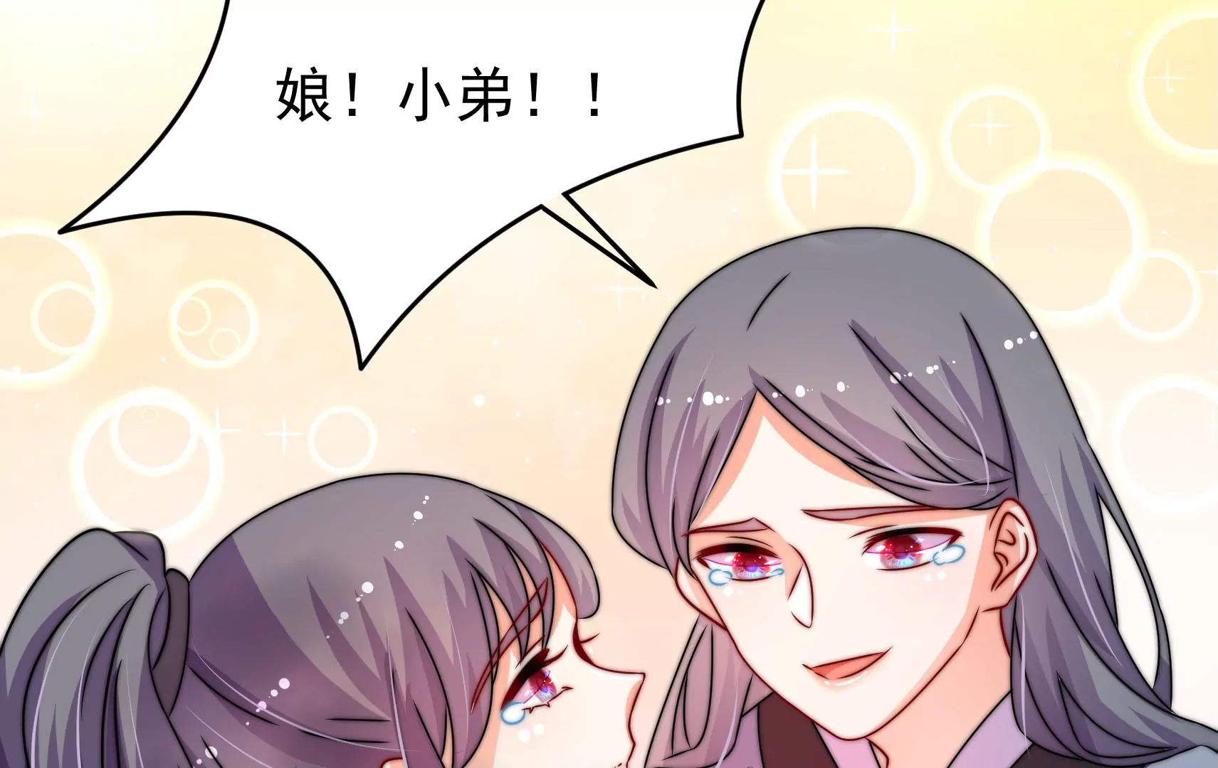 第48话 坠海(1/2)-第49话